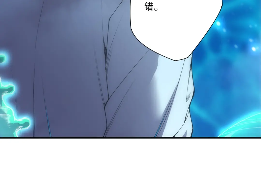 死灵法师！我即是天灾 第274话 唤醒水神 第36页