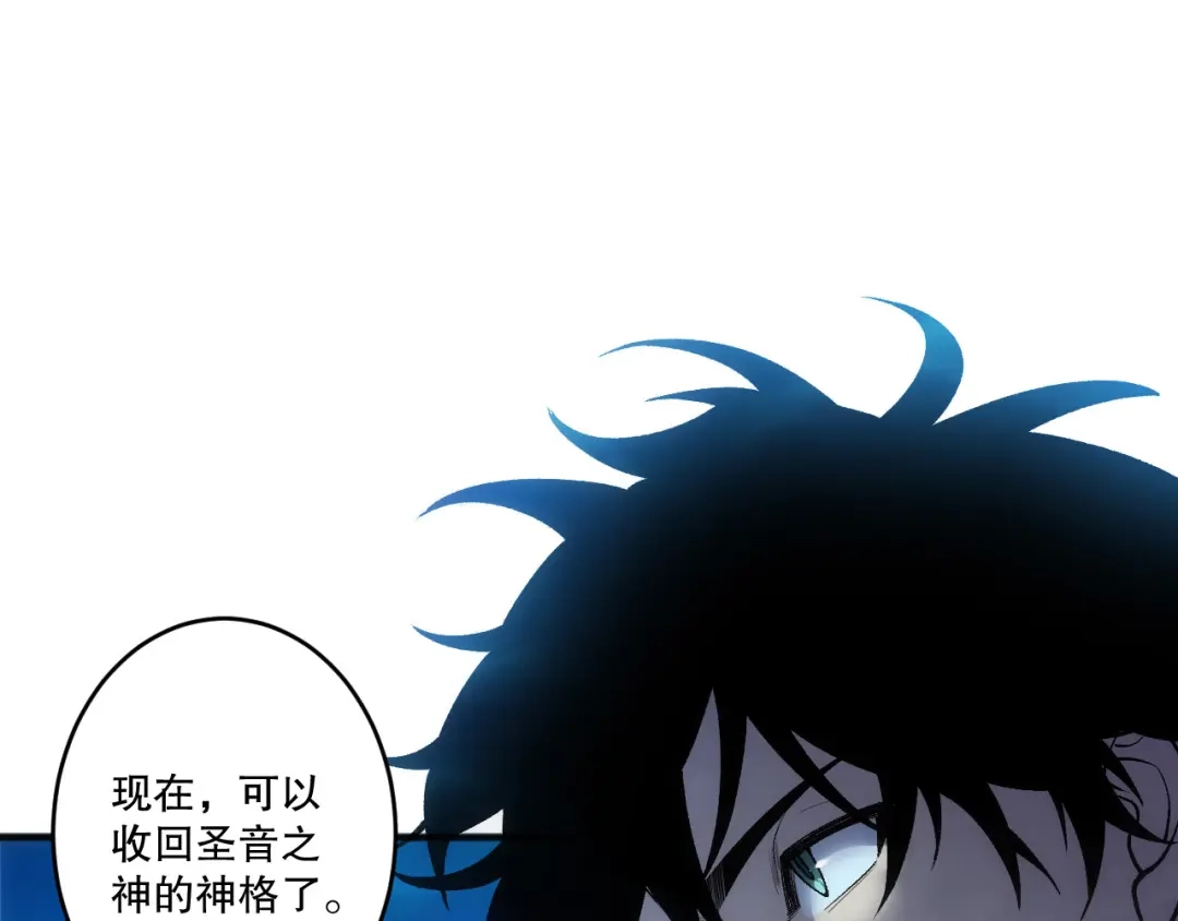 死灵法师！我即是天灾 第274话 唤醒水神 第37页