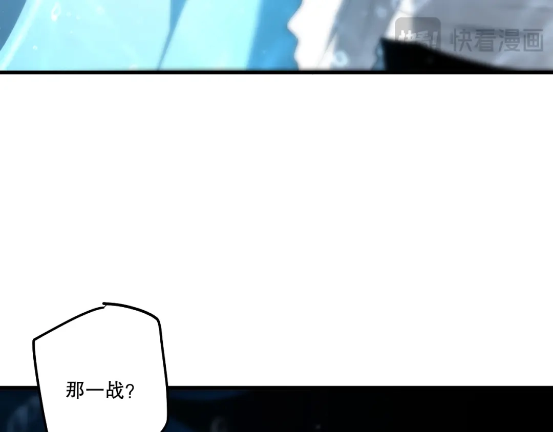死灵法师！我即是天灾 第274话 唤醒水神 第164页