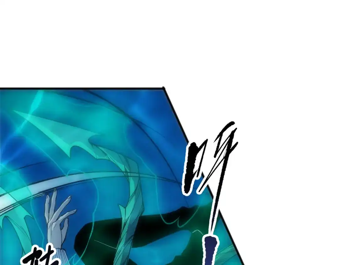 死灵法师！我即是天灾 第274话 唤醒水神 第110页