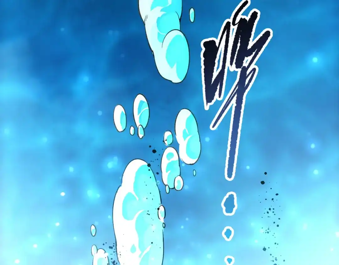 死灵法师！我即是天灾 第274话 唤醒水神 第27页
