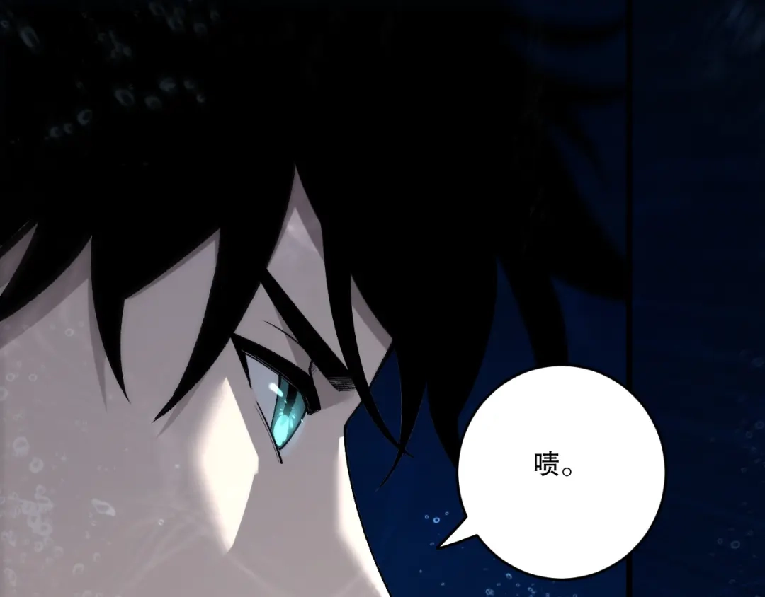 死灵法师！我即是天灾 第274话 唤醒水神 第5页