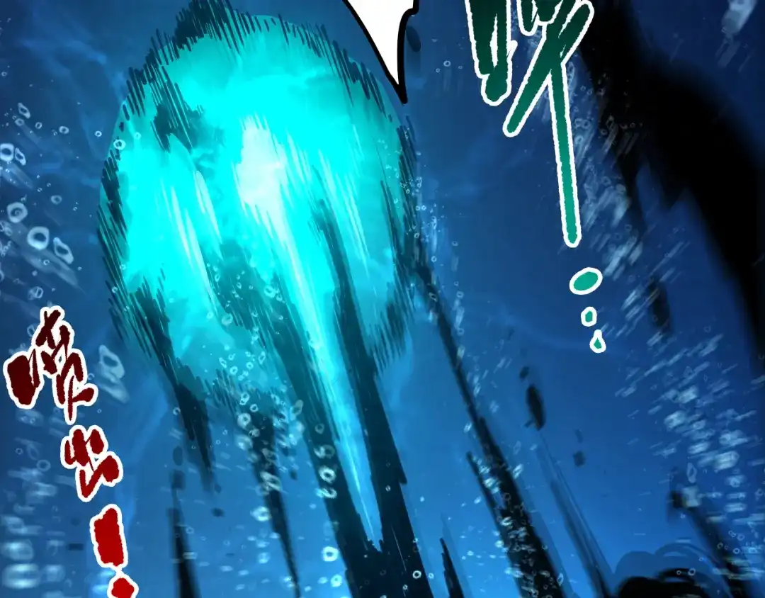 死灵法师！我即是天灾 第274话 唤醒水神 第93页