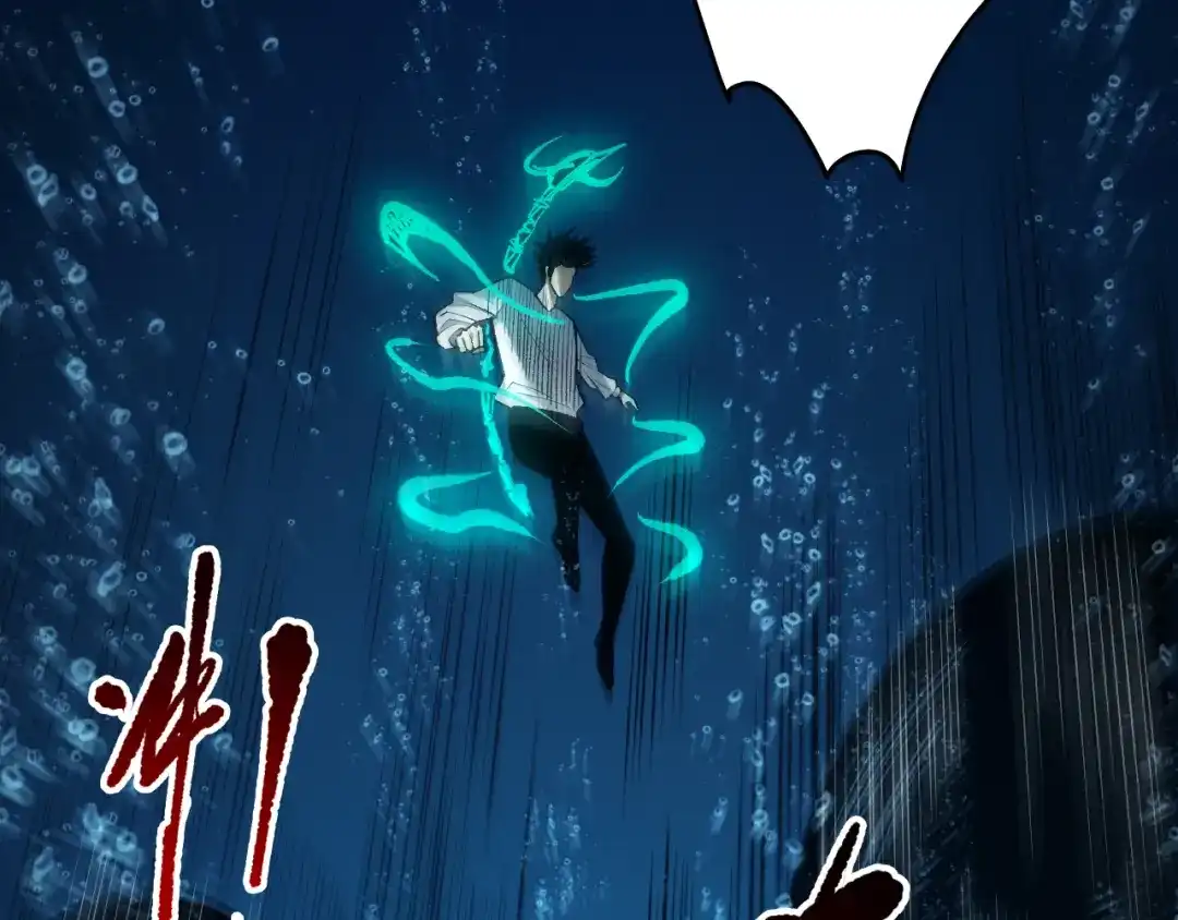死灵法师！我即是天灾 第274话 唤醒水神 第79页