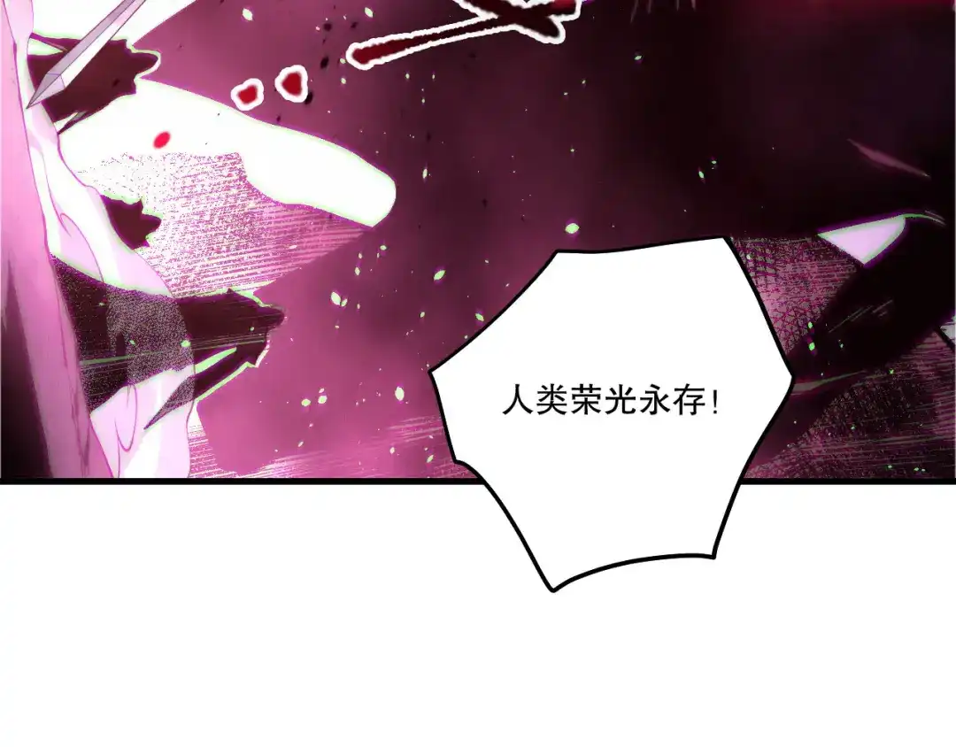 死灵法师！我即是天灾 第275话 人族意志永存 第34页
