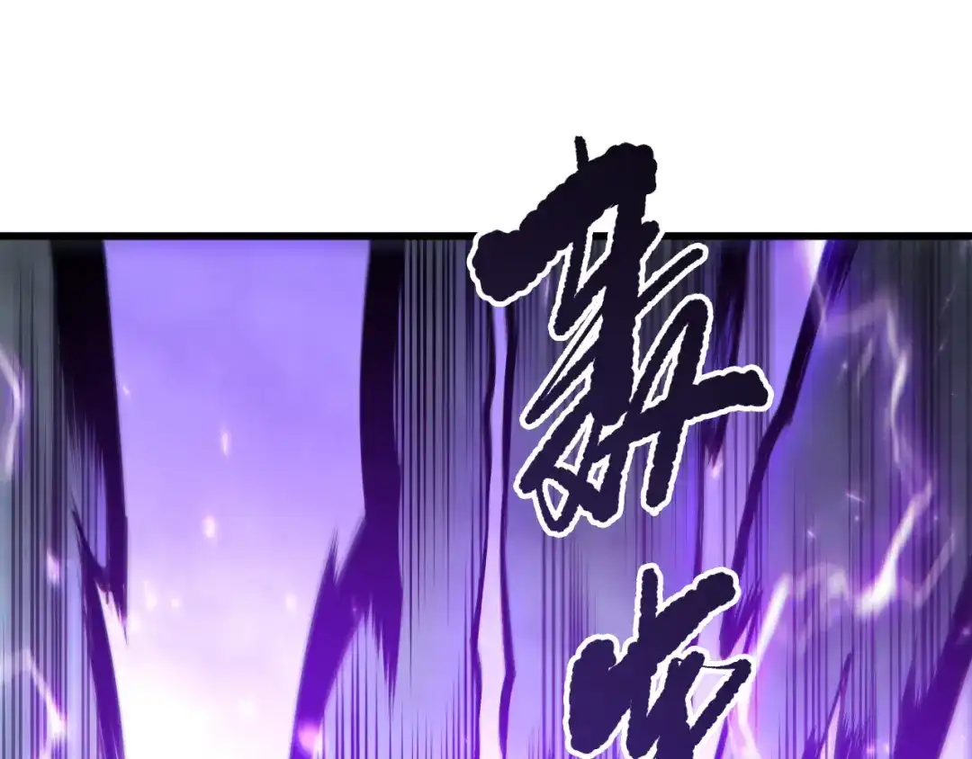 死灵法师！我即是天灾 第275话 人族意志永存 第73页