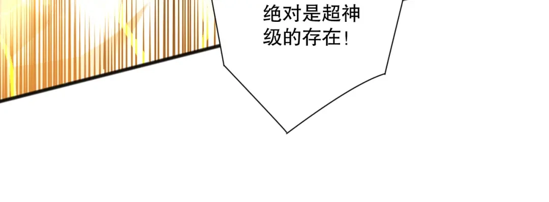 死灵法师！我即是天灾 第275话 人族意志永存 第130页