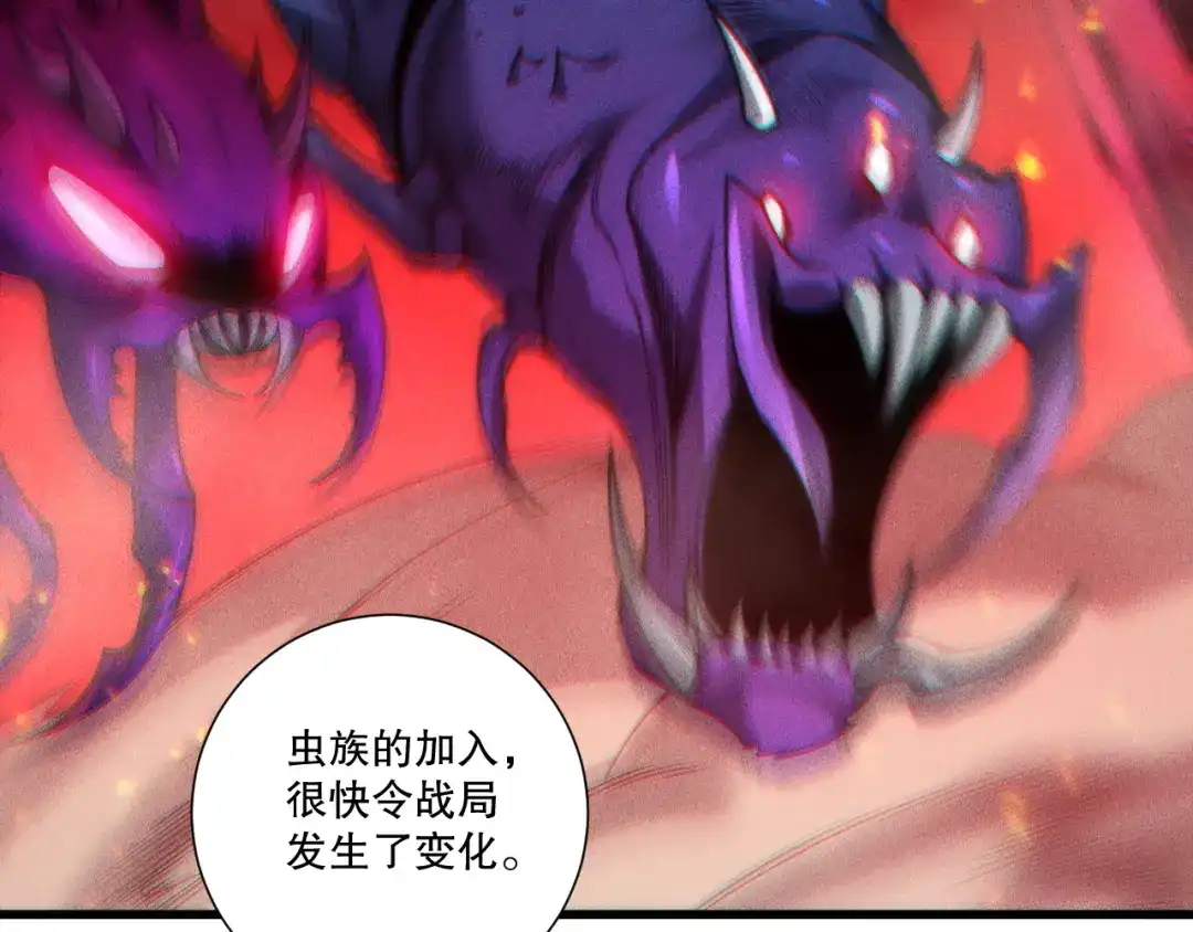 死灵法师！我即是天灾 第275话 人族意志永存 第10页