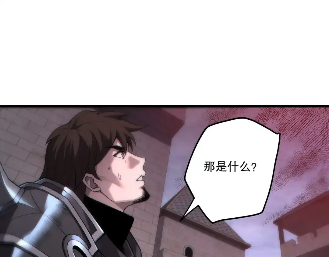 死灵法师！我即是天灾 第275话 人族意志永存 第55页