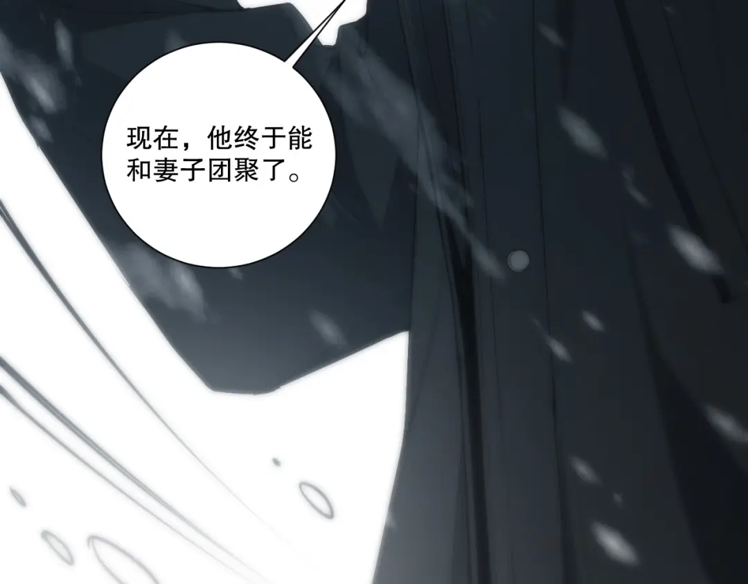 死灵法师！我即是天灾 第276话 域外存在降临 第73页