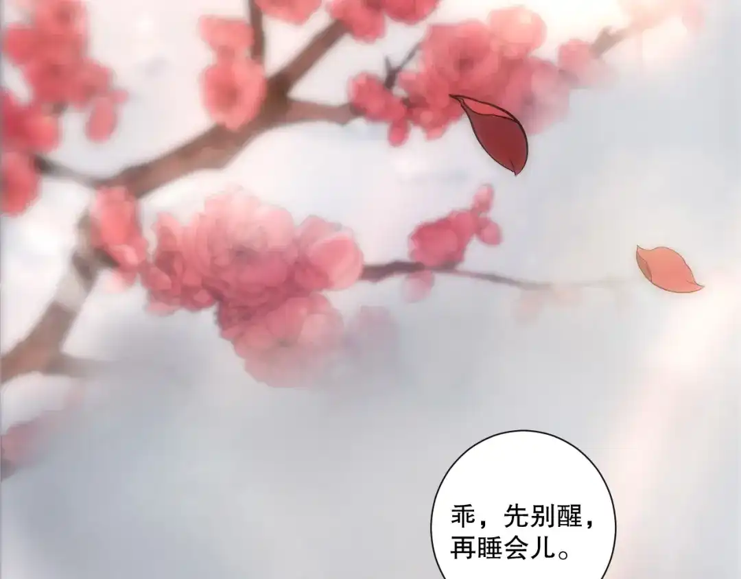 死灵法师！我即是天灾 第276话 域外存在降临 第103页