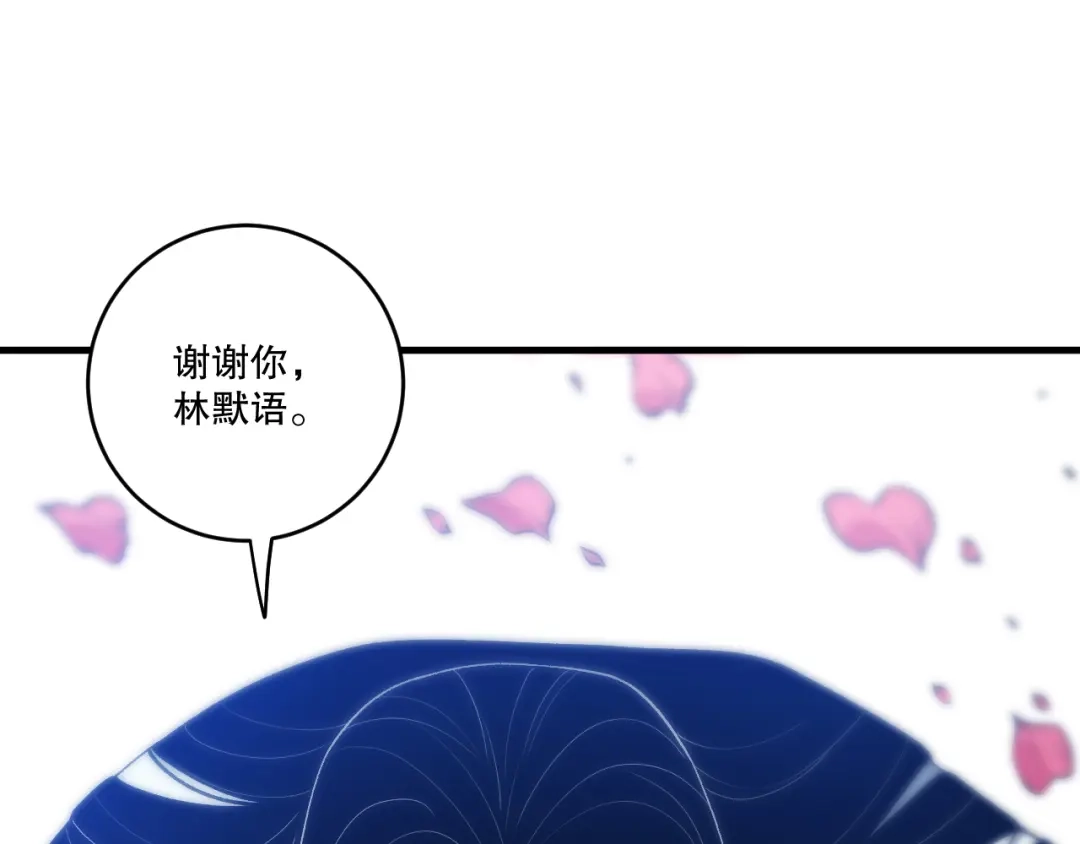 死灵法师！我即是天灾 第276话 域外存在降临 第113页