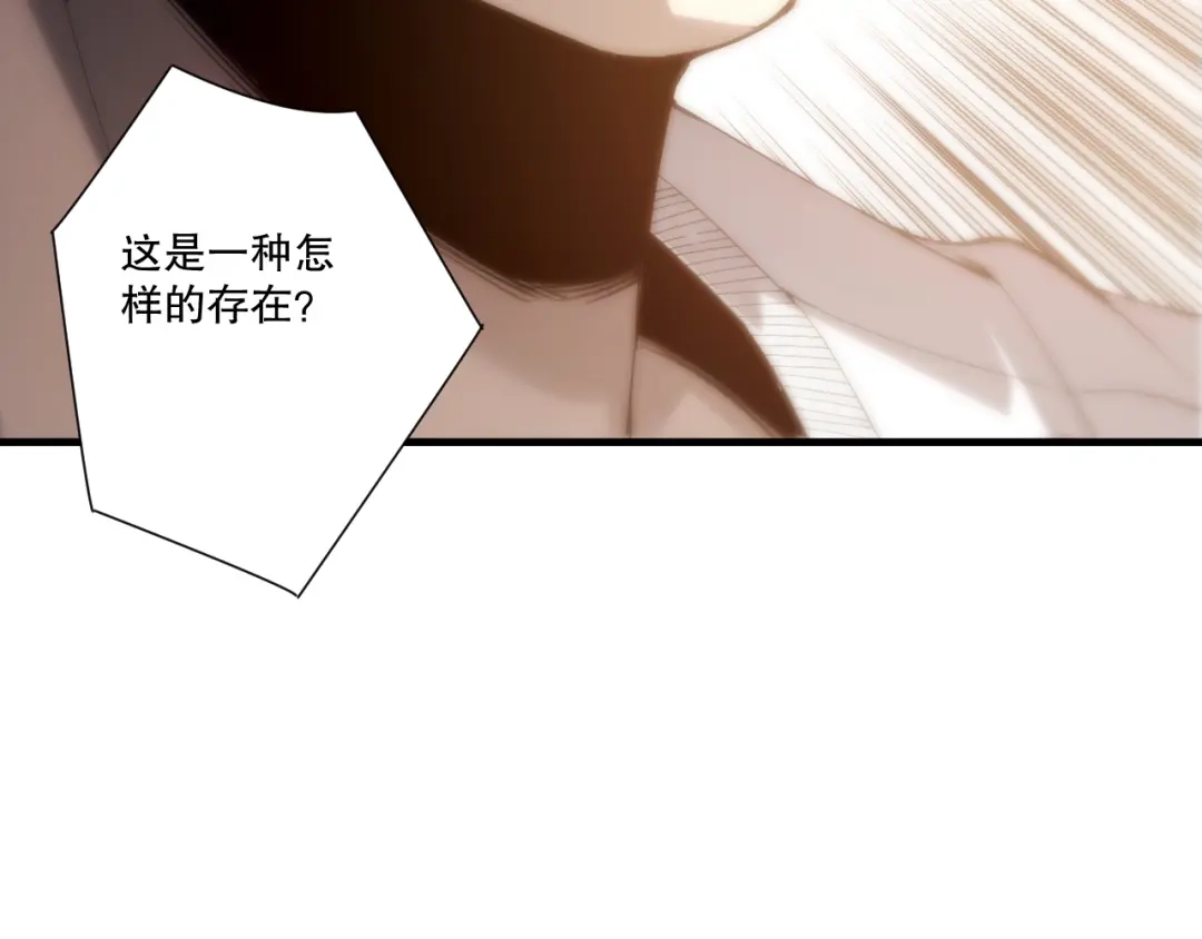 死灵法师！我即是天灾 第276话 域外存在降临 第41页
