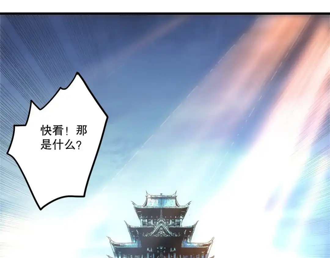 死灵法师！我即是天灾 第276话 域外存在降临 第81页