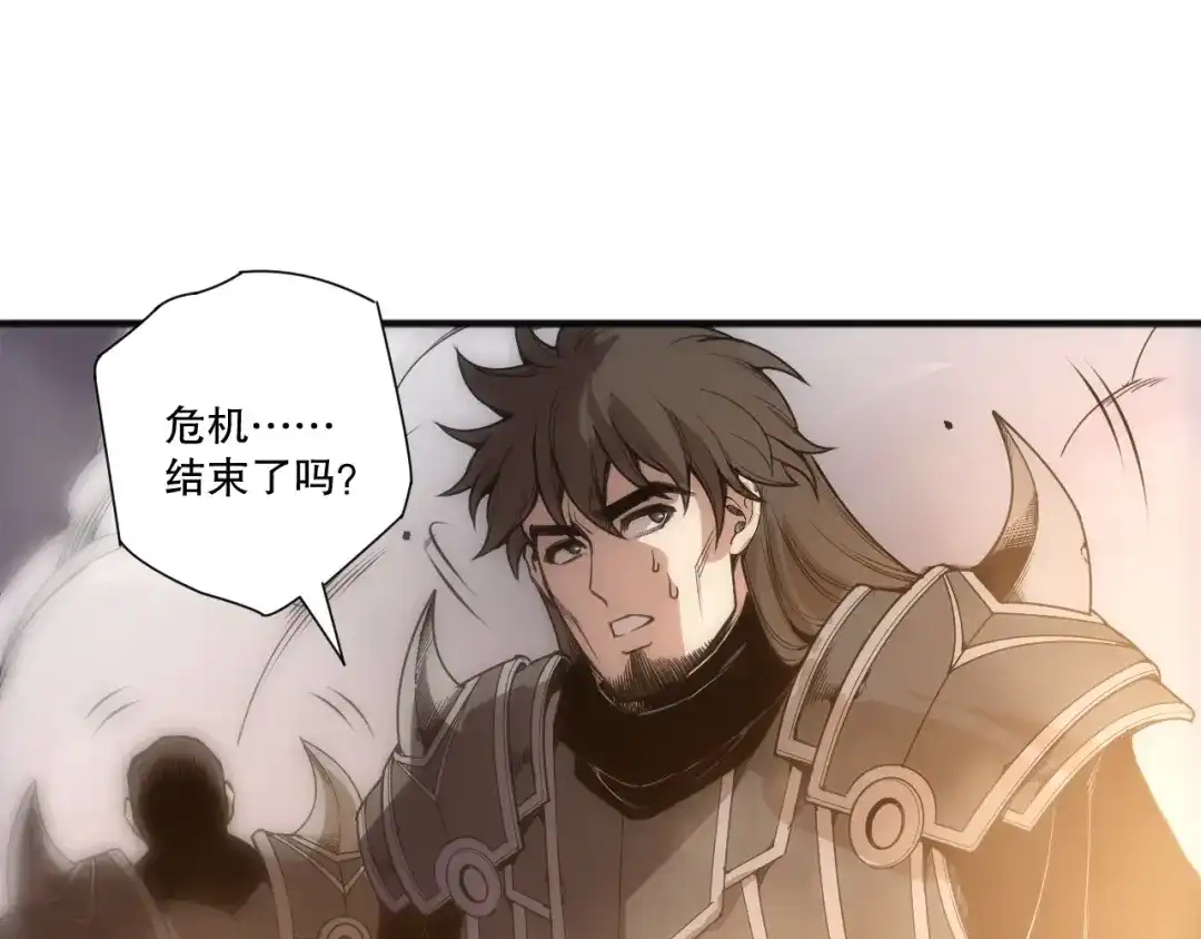 死灵法师！我即是天灾 第276话 域外存在降临 第15页