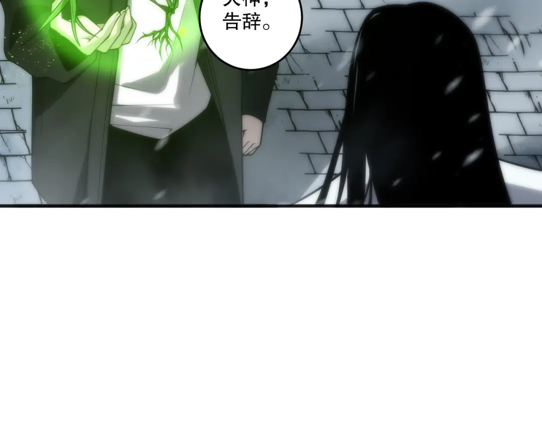 死灵法师！我即是天灾 第276话 域外存在降临 第136页