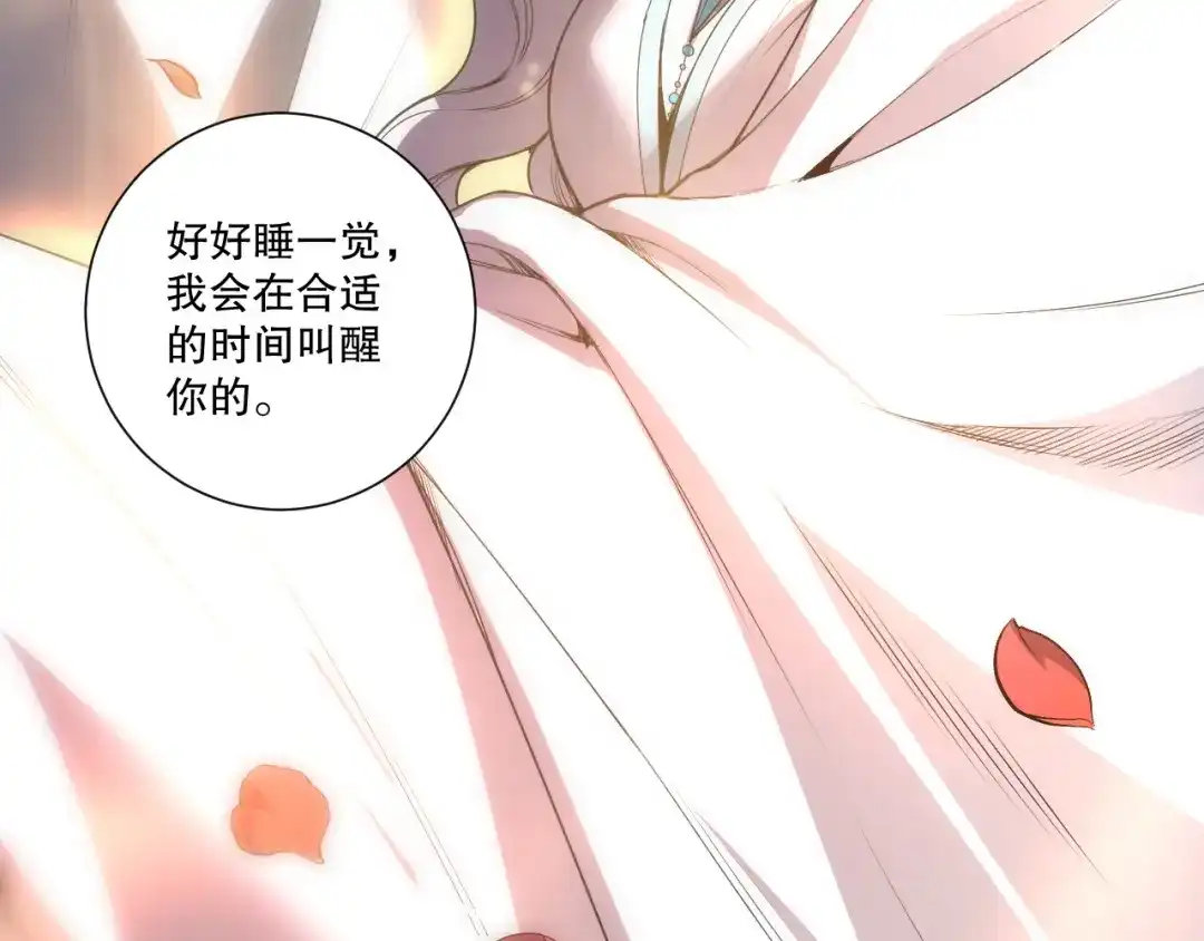 死灵法师！我即是天灾 第276话 域外存在降临 第106页