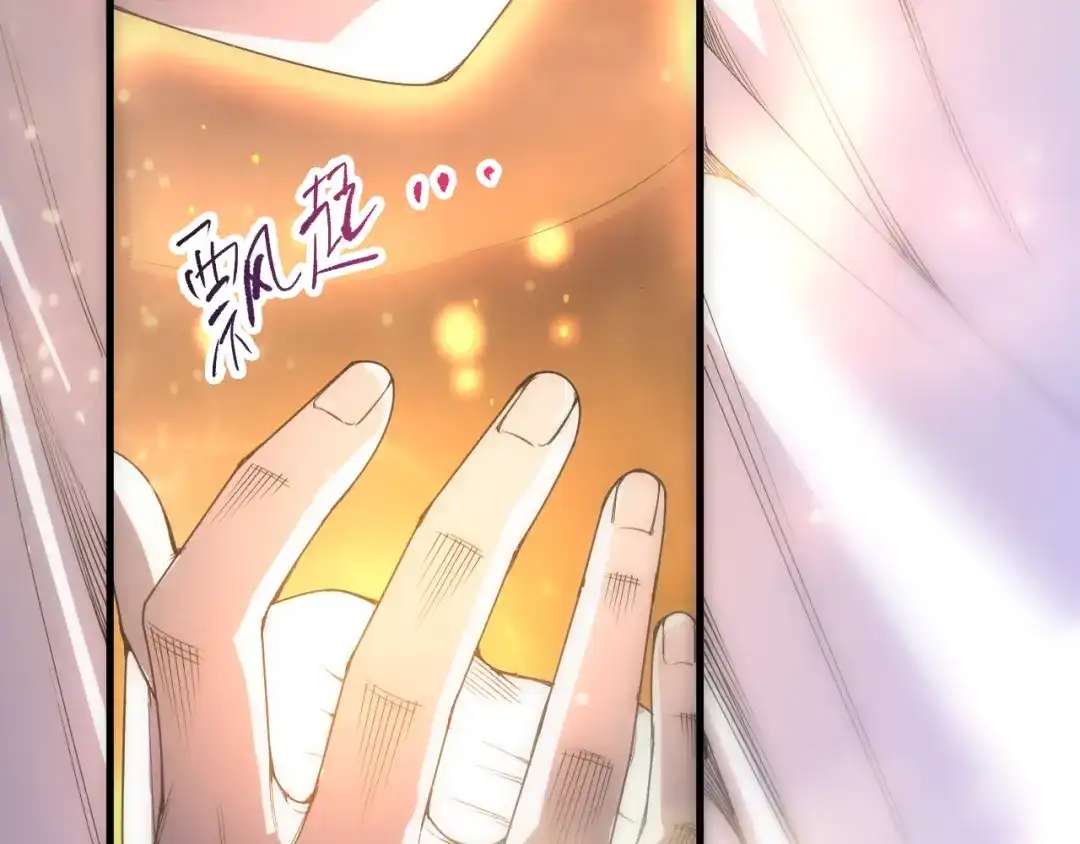 死灵法师！我即是天灾 第276话 域外存在降临 第108页
