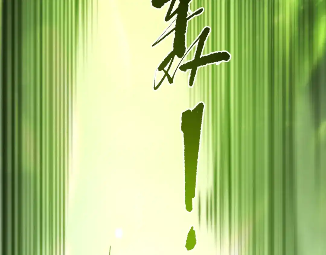 死灵法师！我即是天灾 第276话 域外存在降临 第157页