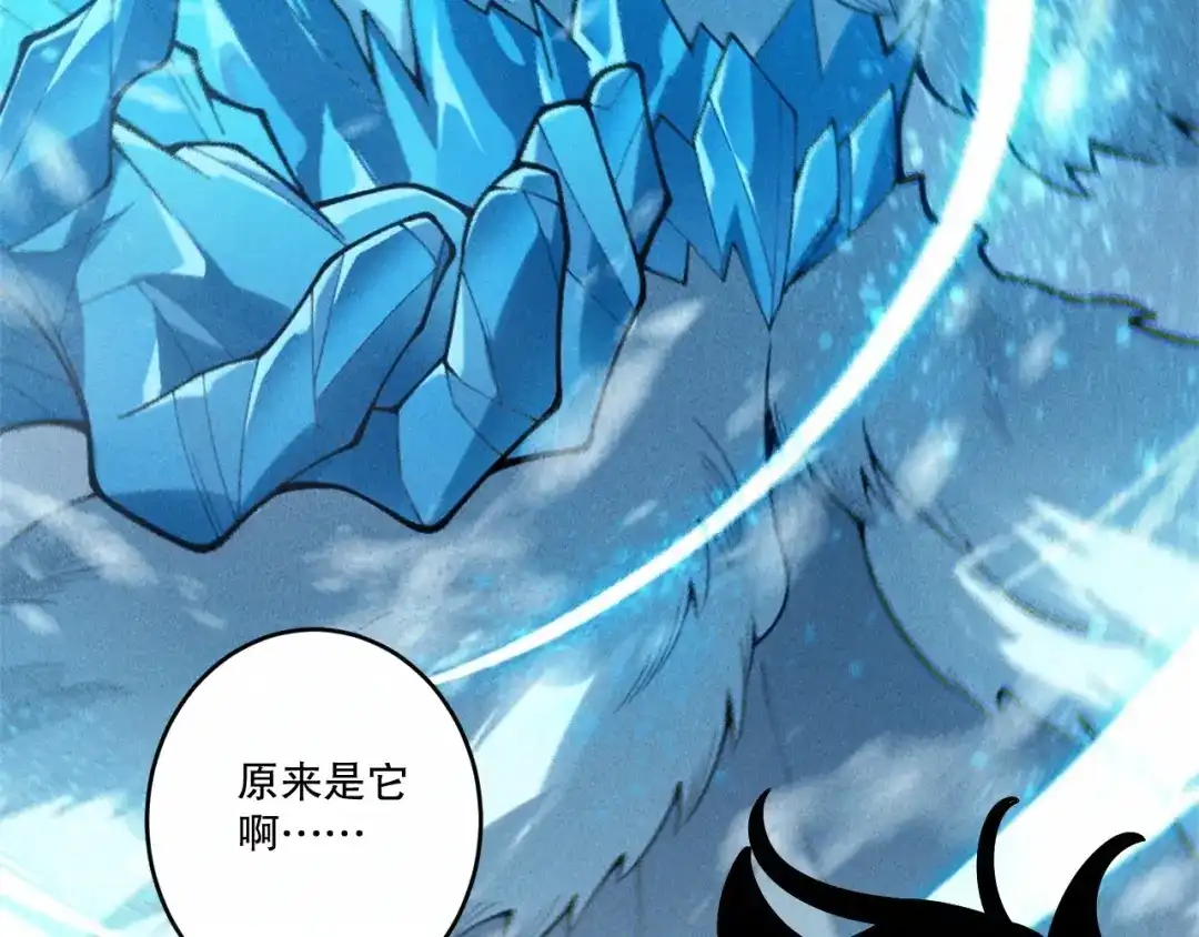 死灵法师！我即是天灾 第276话 域外存在降临 第132页