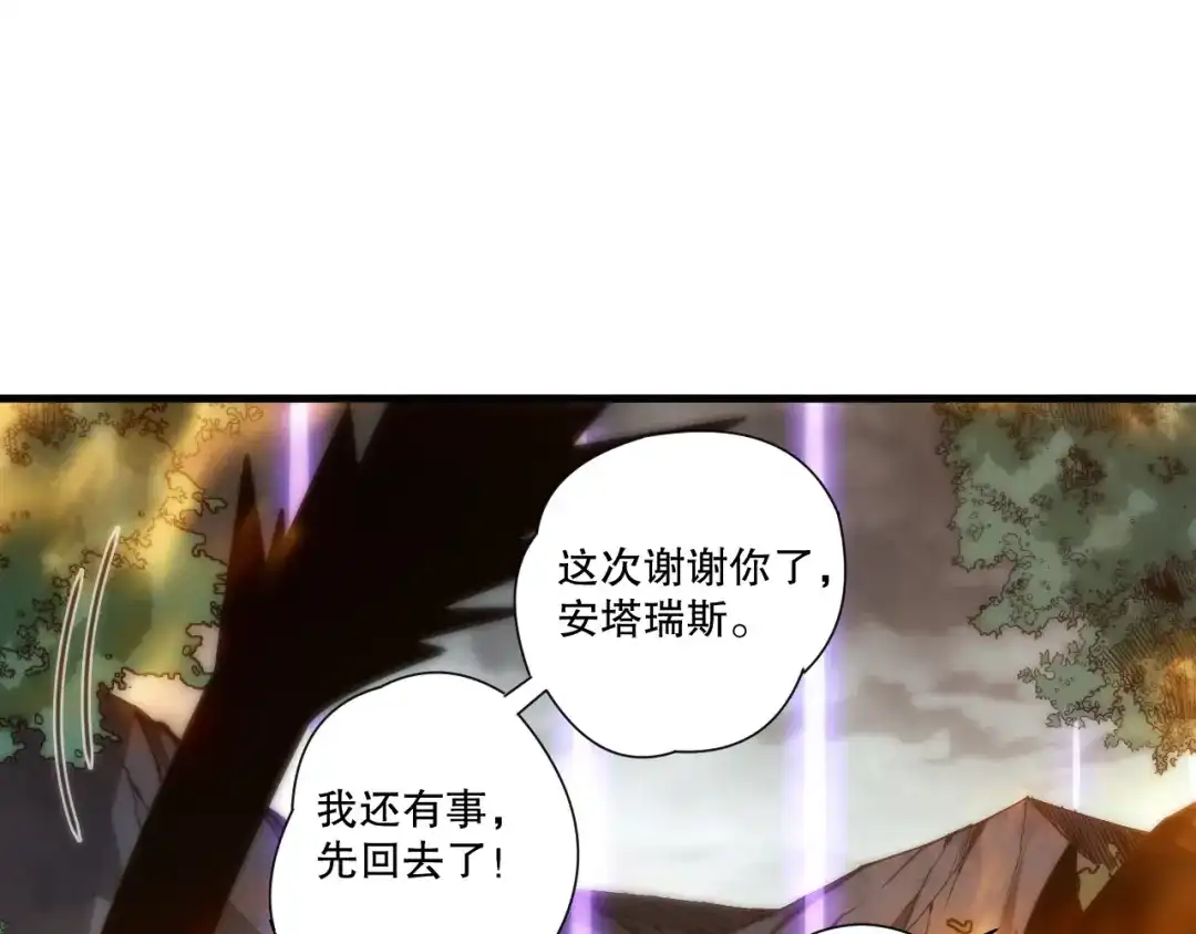 死灵法师！我即是天灾 第276话 域外存在降临 第64页