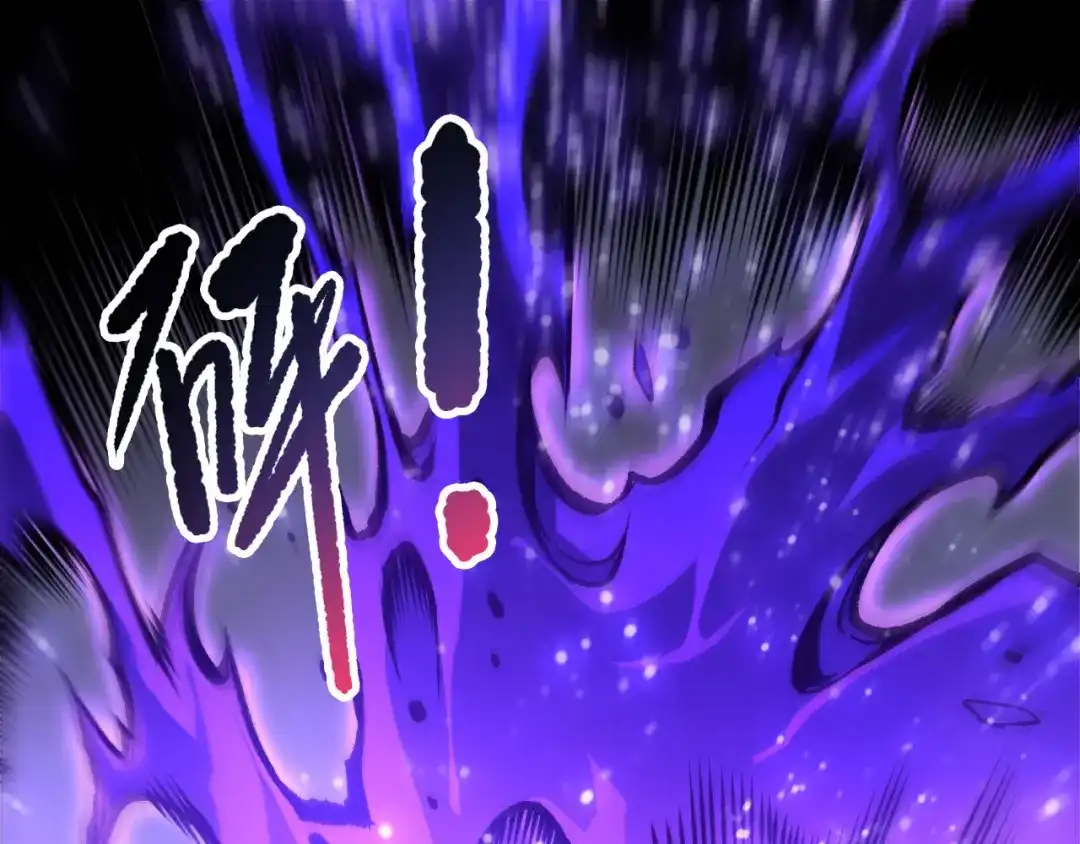 死灵法师！我即是天灾 第276话 域外存在降临 第5页