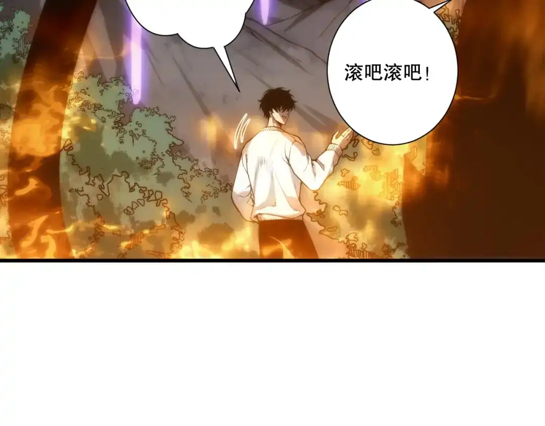 死灵法师！我即是天灾 第276话 域外存在降临 第65页
