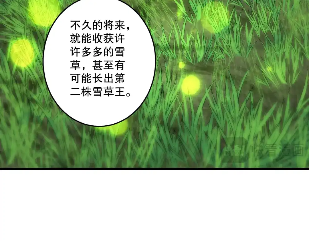 死灵法师！我即是天灾 第276话 域外存在降临 第126页
