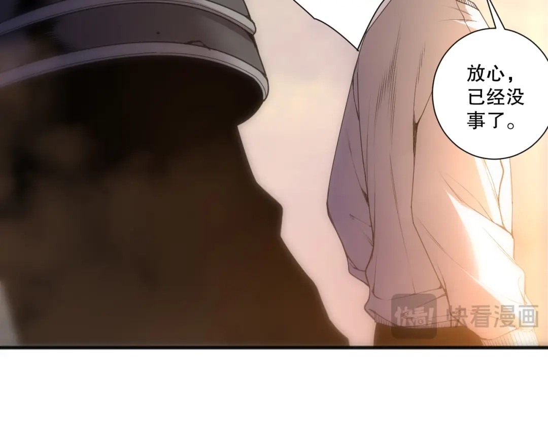 死灵法师！我即是天灾 第276话 域外存在降临 第18页