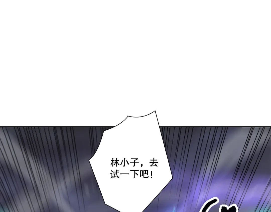 死灵法师！我即是天灾 第277话 前往九号堡垒 第109页