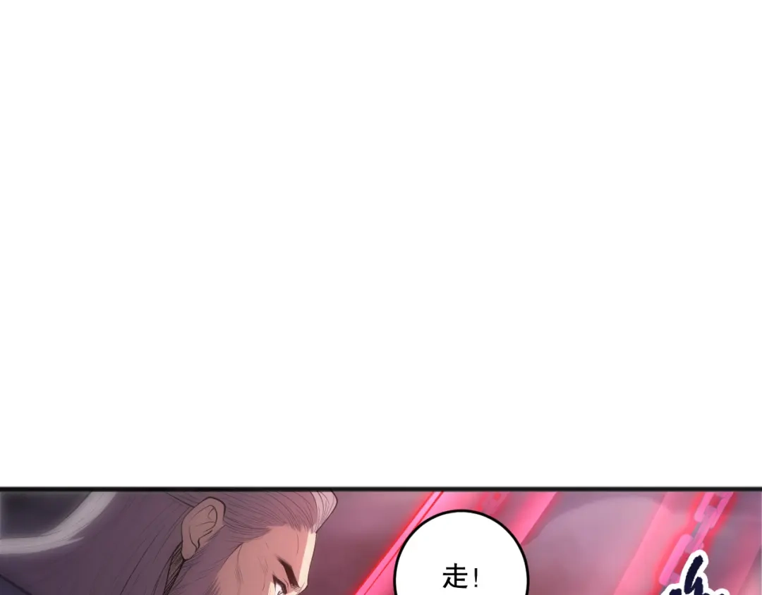 死灵法师！我即是天灾 第277话 前往九号堡垒 第42页