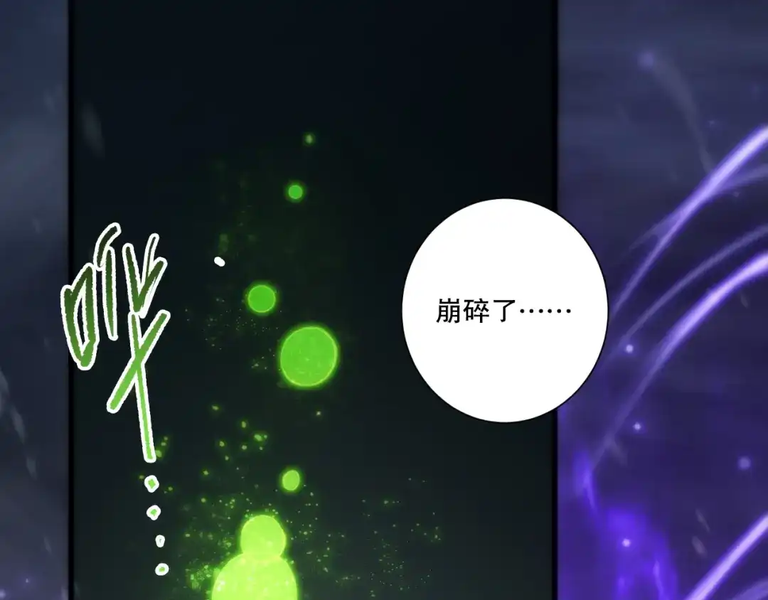 死灵法师！我即是天灾 第277话 前往九号堡垒 第5页