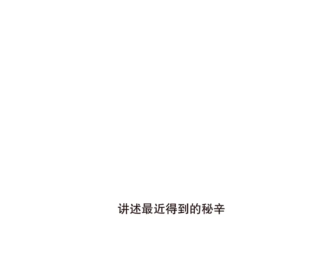 死灵法师！我即是天灾 第277话 前往九号堡垒 第22页