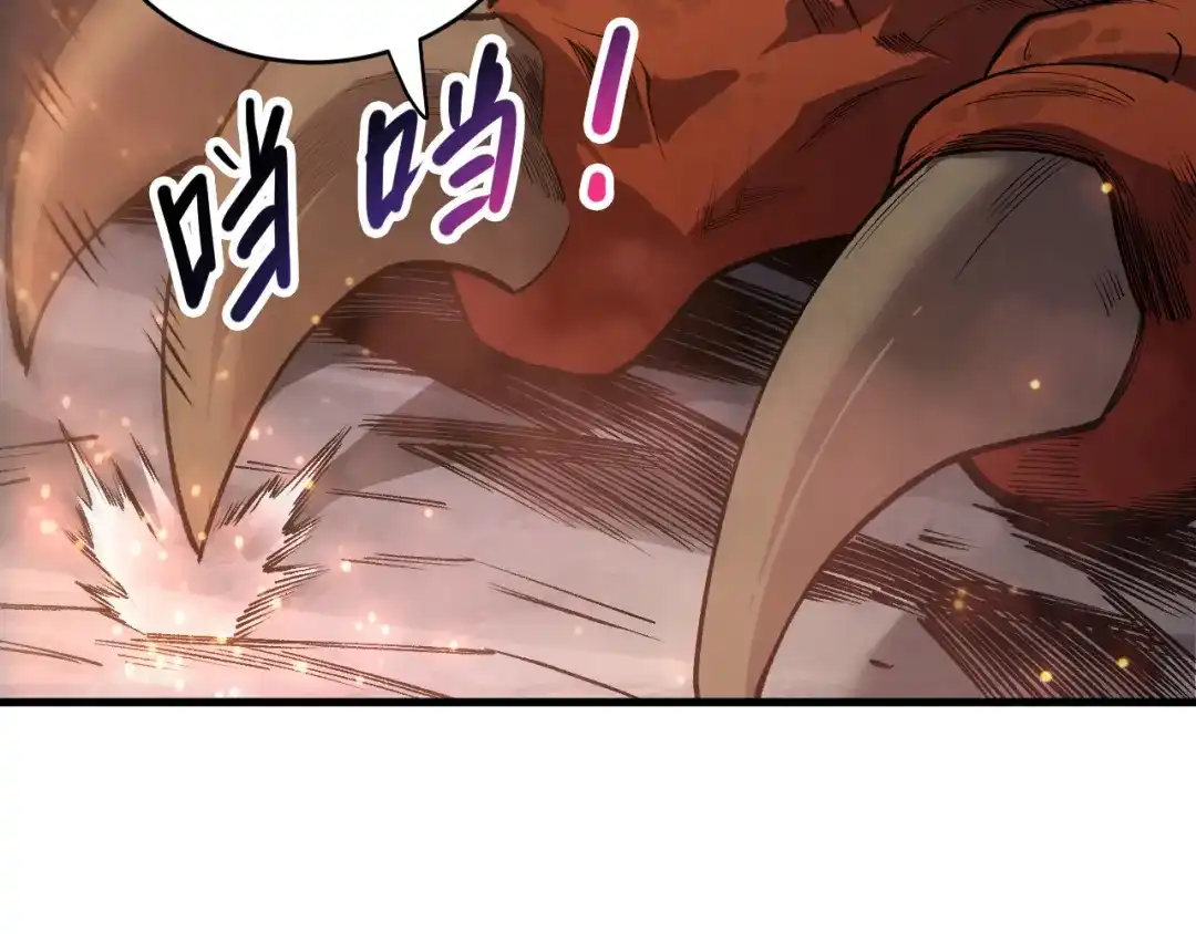 死灵法师！我即是天灾 第278话 堪比神级？ 第73页