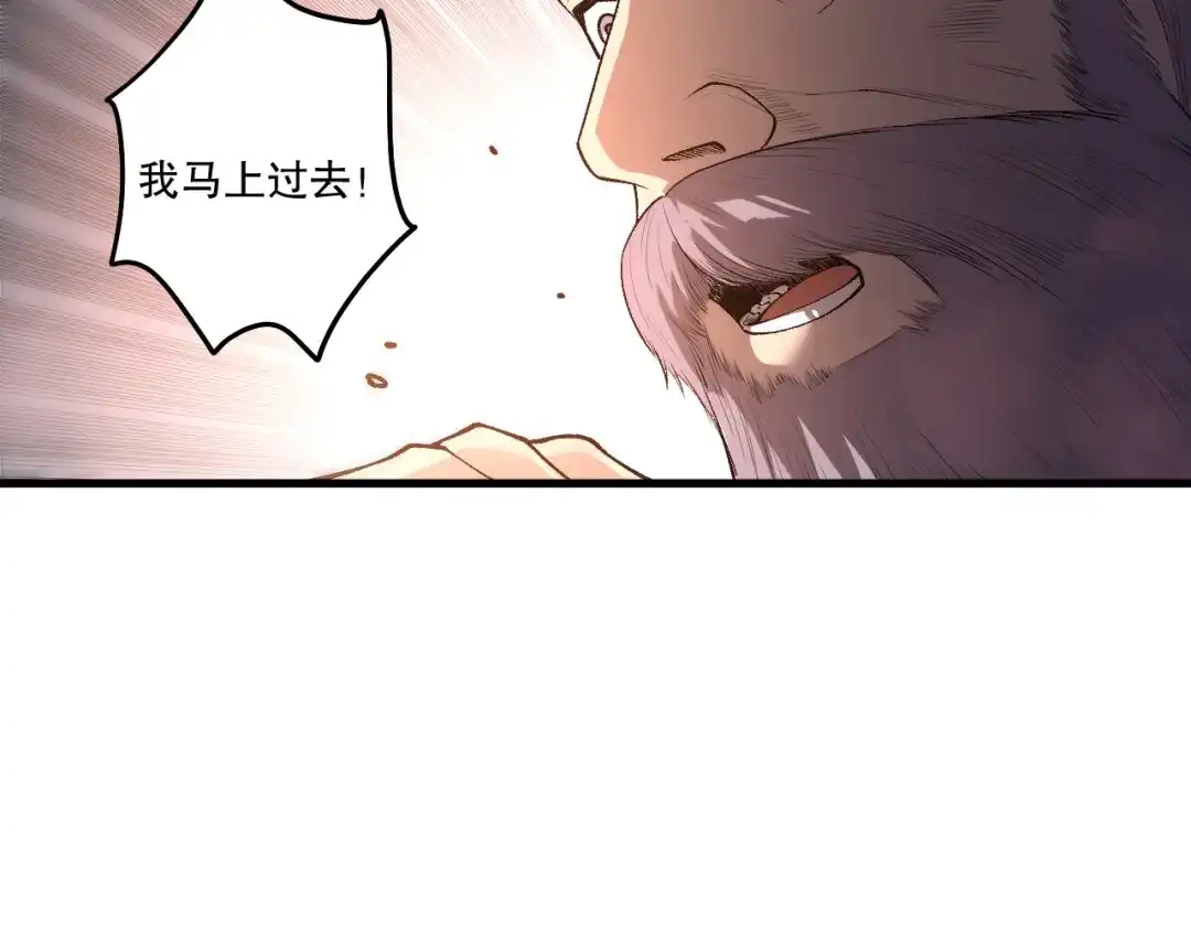 死灵法师！我即是天灾 第278话 堪比神级？ 第65页