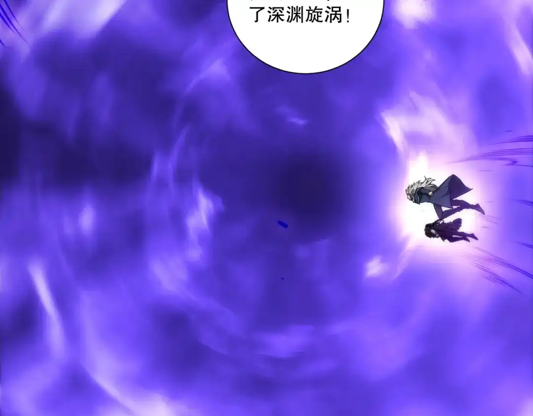 死灵法师！我即是天灾 第278话 堪比神级？ 第151页