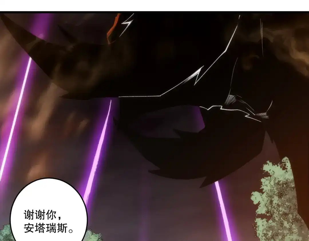 死灵法师！我即是天灾 第278话 堪比神级？ 第125页
