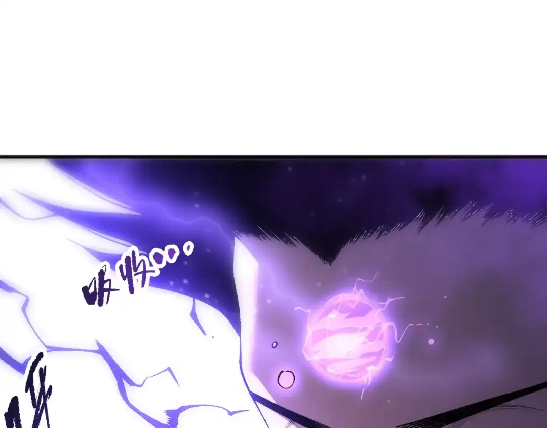 死灵法师！我即是天灾 第278话 堪比神级？ 第13页