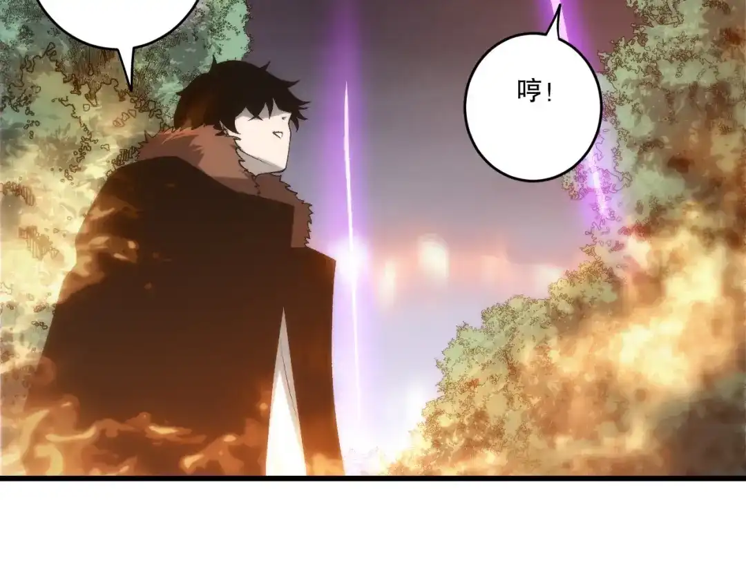 死灵法师！我即是天灾 第278话 堪比神级？ 第126页