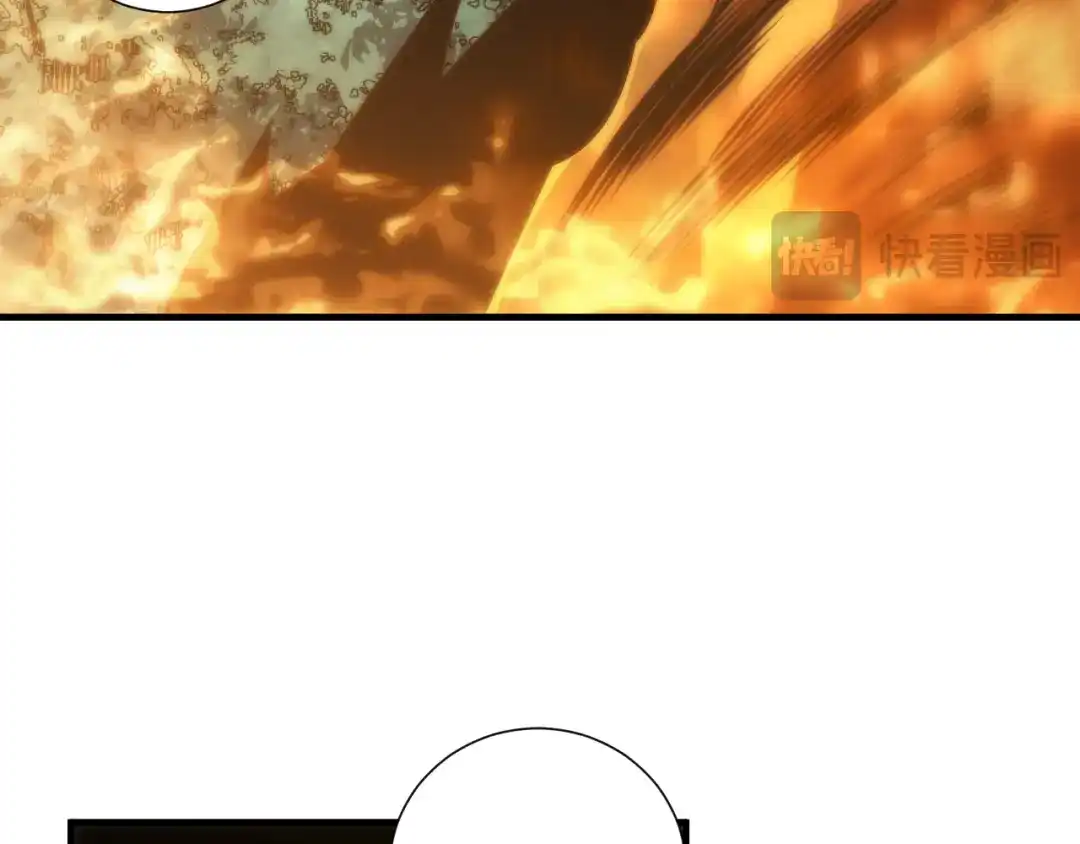 死灵法师！我即是天灾 第278话 堪比神级？ 第98页