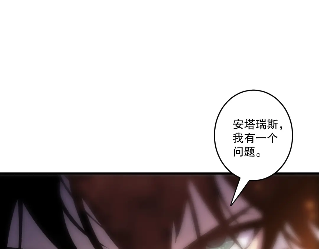 死灵法师！我即是天灾 第278话 堪比神级？ 第74页