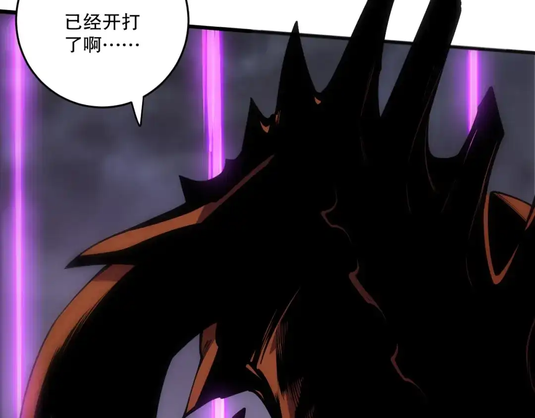 死灵法师！我即是天灾 第279话 恶魔与龙族联手 第72页