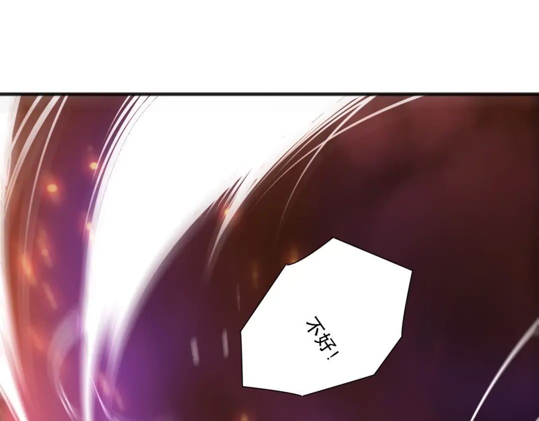 死灵法师！我即是天灾 第279话 恶魔与龙族联手 第136页