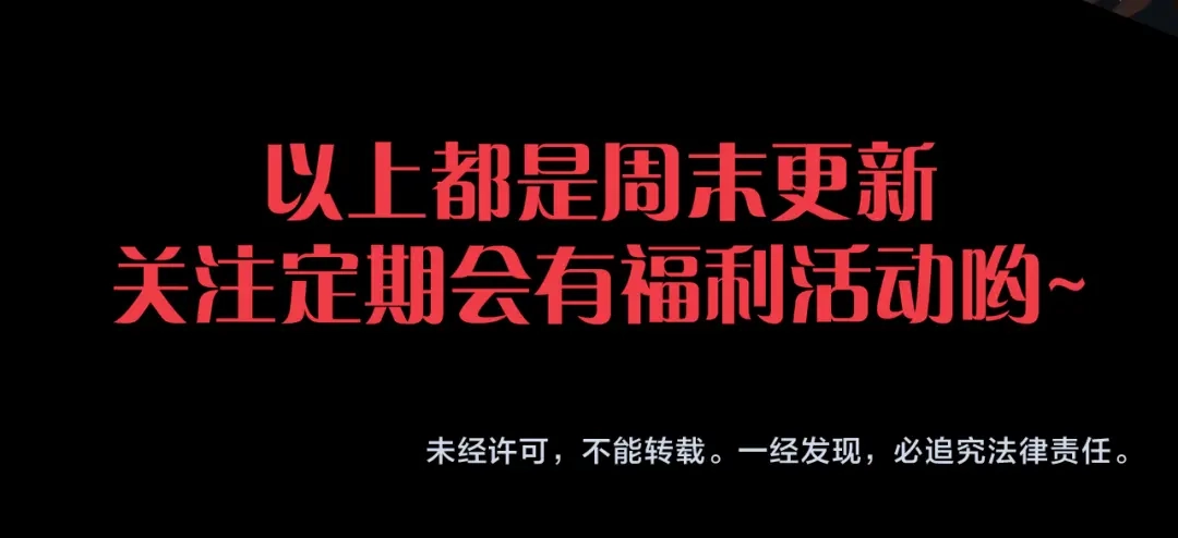 死灵法师！我即是天灾 第279话 恶魔与龙族联手 第161页