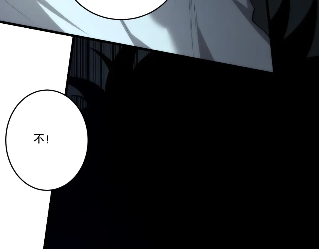 死灵法师！我即是天灾 第279话 恶魔与龙族联手 第112页