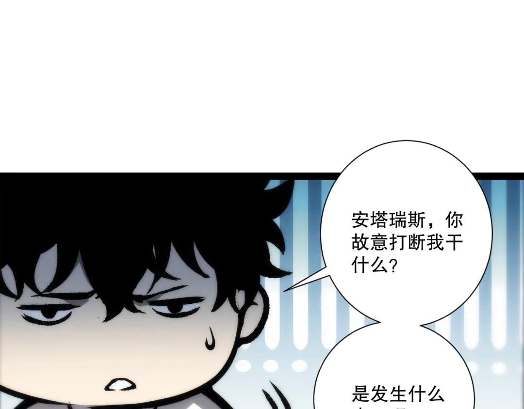 死灵法师！我即是天灾 第279话 恶魔与龙族联手 第95页