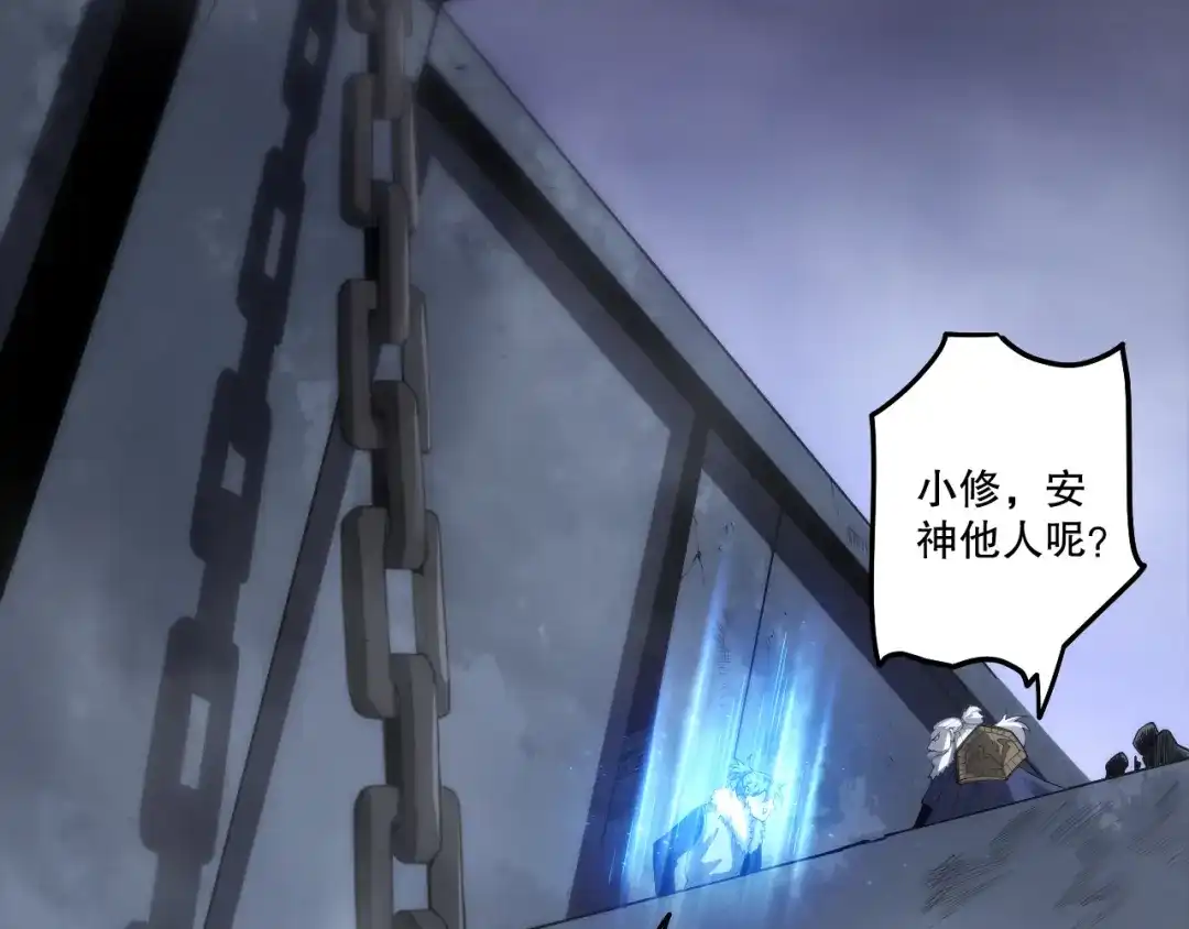 死灵法师！我即是天灾 第279话 恶魔与龙族联手 第18页