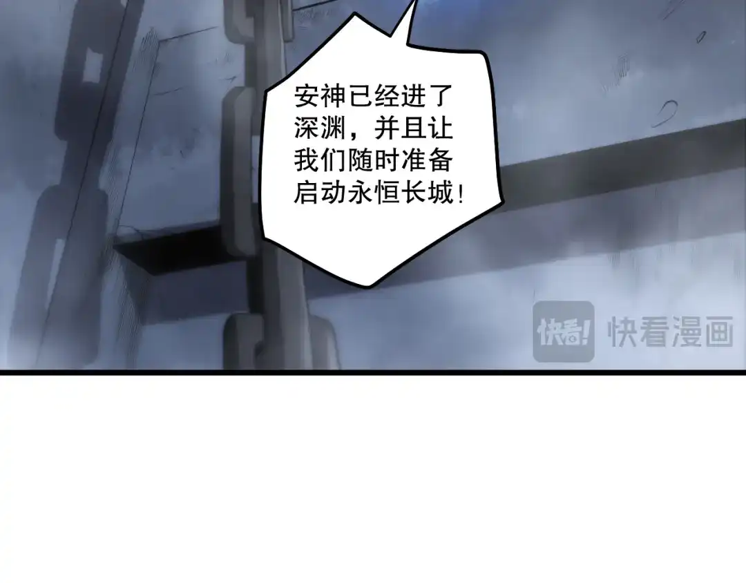 死灵法师！我即是天灾 第279话 恶魔与龙族联手 第19页