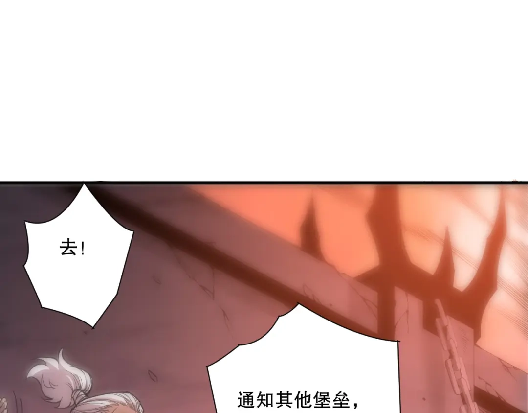 死灵法师！我即是天灾 第279话 恶魔与龙族联手 第20页
