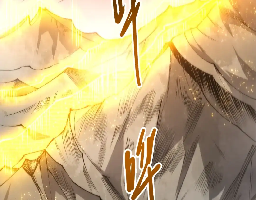 死灵法师！我即是天灾 第279话 恶魔与龙族联手 第46页